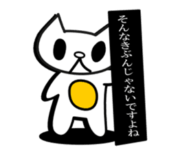 SONAKIBU[it do not feel like that] sticker #3479842