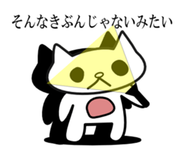 SONAKIBU[it do not feel like that] sticker #3479846