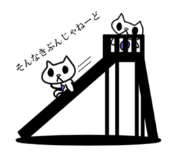 SONAKIBU[it do not feel like that] sticker #3479847