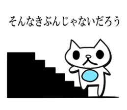 SONAKIBU[it do not feel like that] sticker #3479848