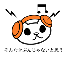 SONAKIBU[it do not feel like that] sticker #3479852