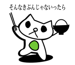 SONAKIBU[it do not feel like that] sticker #3479853