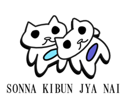 SONAKIBU[it do not feel like that] sticker #3479854