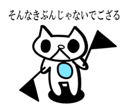 SONAKIBU[it do not feel like that] sticker #3479855