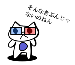 SONAKIBU[it do not feel like that] sticker #3479856