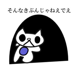 SONAKIBU[it do not feel like that] sticker #3479858