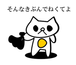 SONAKIBU[it do not feel like that] sticker #3479861