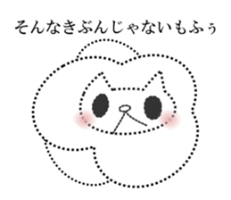 SONAKIBU[it do not feel like that] sticker #3479863