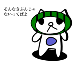 SONAKIBU[it do not feel like that] sticker #3479866