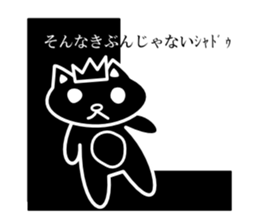 SONAKIBU[it do not feel like that] sticker #3479870