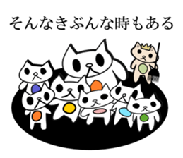 SONAKIBU[it do not feel like that] sticker #3479873