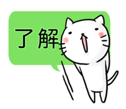 Serif CATs sticker #3480034