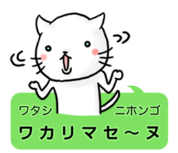 Serif CATs sticker #3480035