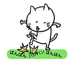 Serif CATs sticker #3480037