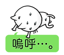 Serif CATs sticker #3480038