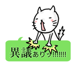 Serif CATs sticker #3480040