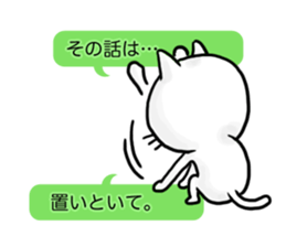 Serif CATs sticker #3480041