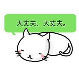 Serif CATs sticker #3480044