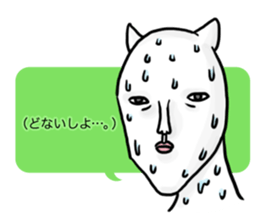 Serif CATs sticker #3480046