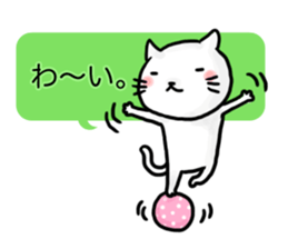 Serif CATs sticker #3480047