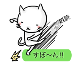 Serif CATs sticker #3480049