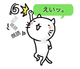 Serif CATs sticker #3480051