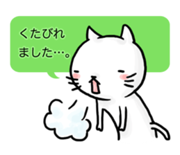 Serif CATs sticker #3480052