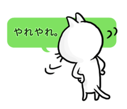 Serif CATs sticker #3480053