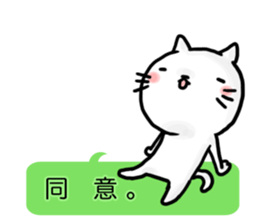 Serif CATs sticker #3480054