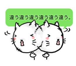 Serif CATs sticker #3480055