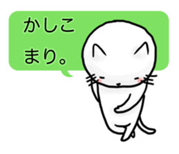 Serif CATs sticker #3480058