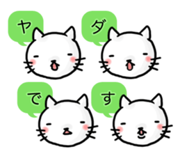 Serif CATs sticker #3480061