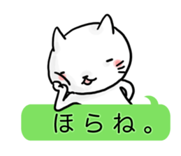 Serif CATs sticker #3480063