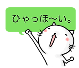 Serif CATs sticker #3480065