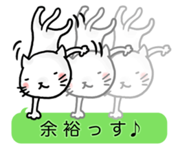 Serif CATs sticker #3480066