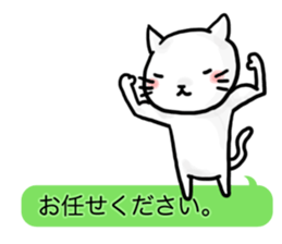 Serif CATs sticker #3480067