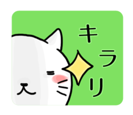 Serif CATs sticker #3480070