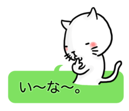 Serif CATs sticker #3480072
