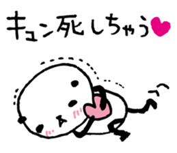 Every day of a panda20 sticker #3480161