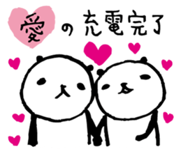 Every day of a panda20 sticker #3480165