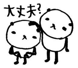 Every day of a panda20 sticker #3480174