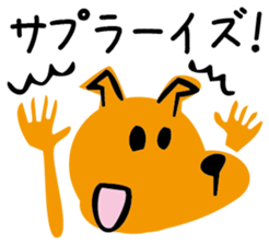 Taro is a dog sticker #3480194