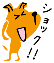 Taro is a dog sticker #3480197