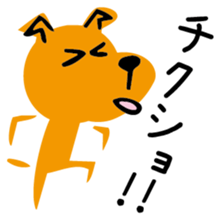 Taro is a dog sticker #3480200