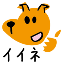 Taro is a dog sticker #3480202