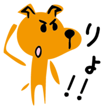 Taro is a dog sticker #3480204