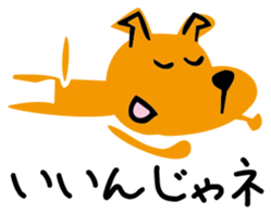 Taro is a dog sticker #3480205