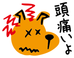 Taro is a dog sticker #3480206