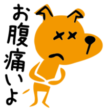 Taro is a dog sticker #3480207