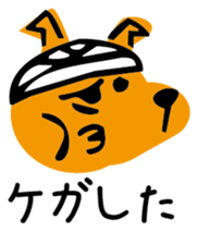 Taro is a dog sticker #3480209